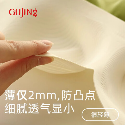 古今（GUJIN）全罩杯超薄款软支撑大胸显小内衣女无钢圈收副乳防下垂大码文胸罩