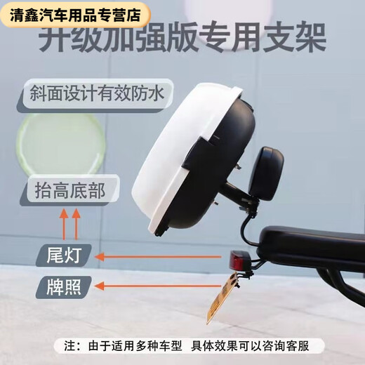 炫咔仕电动车后备箱电瓶车通用尾箱小龟王斜面飞碟后备箱踏板工具箱 9928白色