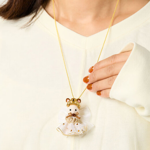 森贝儿家族（Sylvanian families）日版巧克力兔项链带摆台 过家家玩具玩偶套装 生日送儿童礼物