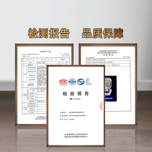 Zhunhang fire mask 3C certified fire and smoke gas mask fire escape mask filter self-rescue respirator shawl style thickened filter respirator 10 pieces