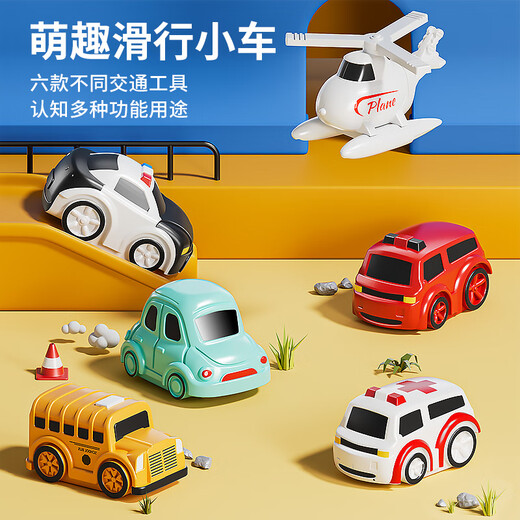 YIAD German quality children's toys children's track car toys children's trains aged 3 to 6 years old to pass the level of the big adventure toys. Experience version - Medium size big adventure get 1 car