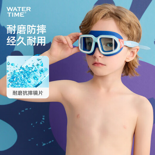 WATERTIME children's swimming goggles waterproof and anti-fog high-definition eye protection for boys and girls medium and large frame swimming goggles fantasy powder