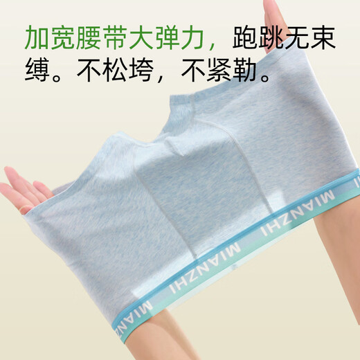 Jingjia Fat Boy Boy Plus Fat Plus Taille Sous-vêtements Teenage Boys Développement Élève Junior High School Boys Cotton Full Cotton 9904 [7A Grade Antibactérien Buthable] - 4 pièces 3xl [suggéré 160-180jin [Jin est égal à 0,5 kg]]]