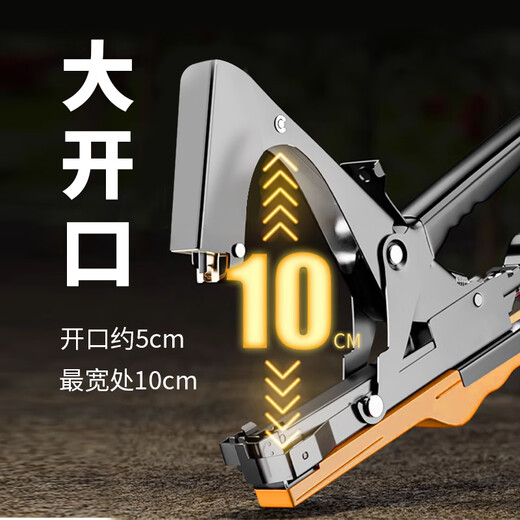 Jingkai branch binding machine, tomato, cucumber and grape binding machine, vine binding gun, branch binding kidnapper, vine binding machine, grape finisher set