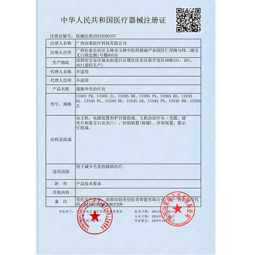 Ulike Government Subsidy Air4 Sapphire Freezing Point Hair Removal Device for Body Men's Hair Removal Birthday Gift Female Beauty Device for Girlfriend