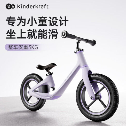 KinderKraft平衡车1-3-6岁儿童入门滑行滑步车无脚踏自行车宝宝生日礼物绿