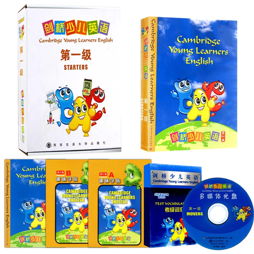 Cambridge Children's English Preparatory Level 1, 2 and 3 textbooks including AR card (WeChat value-added version) 1 2 3 Elementary Children's Enlightenment Series Xi'an Jiaotong University Press Cambridge Children's English Training Textbooks Cambridge International Children's English Level 1 WeChat Value-Added Edition