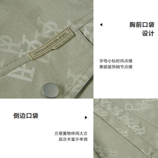 HLA Heilan Home Jacket Men's Workwear Jacket Men's Spring