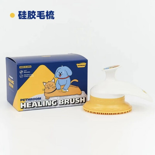 OIMG Korea imports PETHROOM pet facial comb to remove eye droppings, dog hair comb, cat comb, Bichon comb cleaner, Korean Pethroom classic facial comb