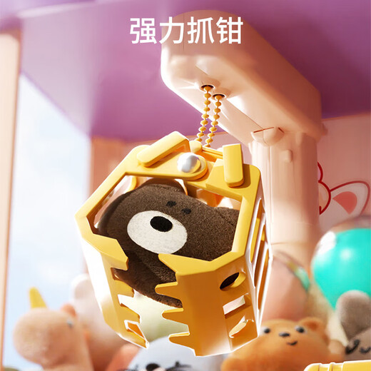 Martin Brothers Claw Machine Детские игрушки 3-14 лет с большой когтяной машиной для активации монеты играют в дом игрушек для дома