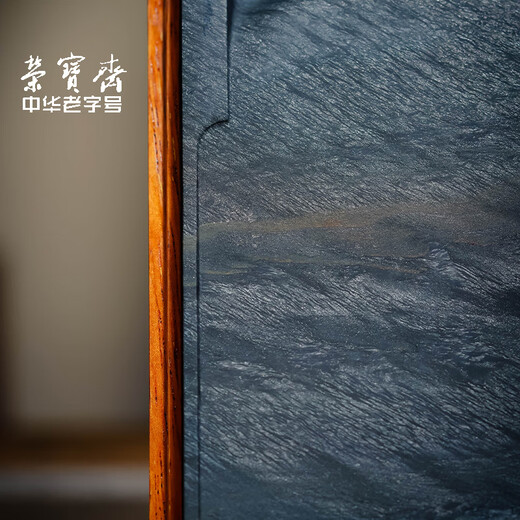 
Rongbaozhai Rongbaozhai Order Inkstone Sheyan Inkstone Four Treasures Order Inkstone Brush Grinding Ink Strips Books French Painting Water Spring Old Kill Ink Box Inkstone Gift Box School Back Pit Rib-3271