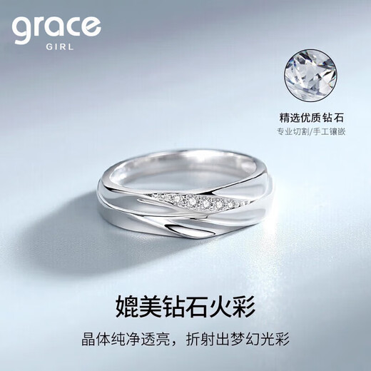 Grace GirlPT950 Platinum Pair of Rings Couple Design Ring Practical Heartfelt Birthday Gift for Girlfriend and Wife (Closed Mouth Customization) Platinum Love Together Ring