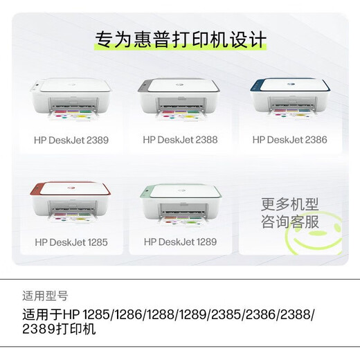 HP原装墨盒47 黑色+彩色 套装 4825/4826/4828/4877/4829 黑色+彩色