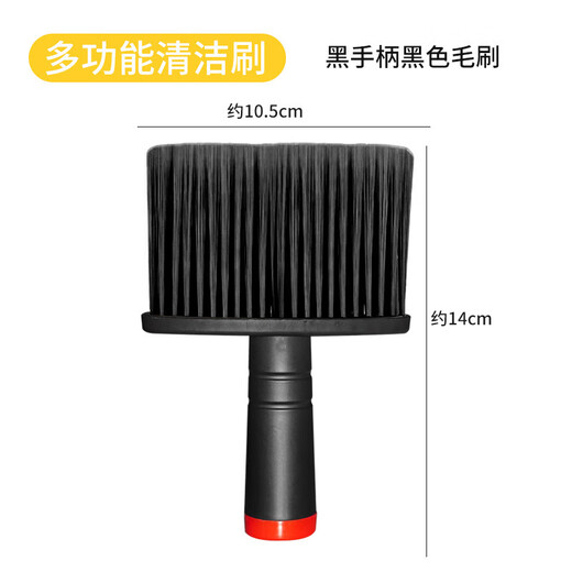 铭车志宝汽车空调出风口清洁刷气车内饰清洁工具绒毛刷短款缝隙除尘毛刷 9737小号盒装 单个装