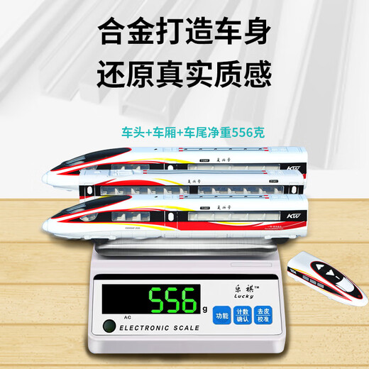 溥畔高铁模型复兴号智能动车电动遥控火车玩具合金动车模型儿童 新款遥控高铁3节