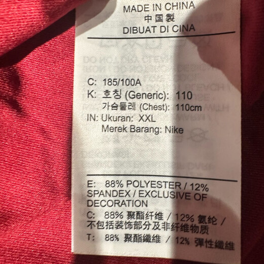 Nike (Nike) T-shirt à manches longues pour hommes 2025 Nouveau élément de remise en forme à séchage rapide