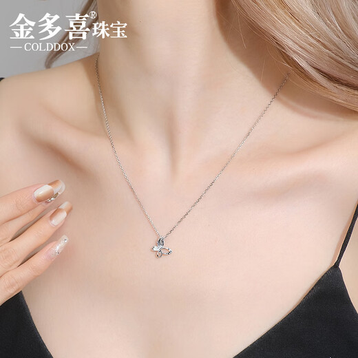 Jinduoxi Valentine's Day gift pt950 platinum pendant women's platinum pendant necklace brushed butterfly platinum necklace brushed butterfly model weighs about 1.1-1.3 grams