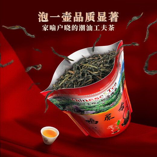 Shanlihuo oolong té autónomo Phoenix Danshen xiang primer grado 500g bolsa de calor mediano racionamiento té autónomo