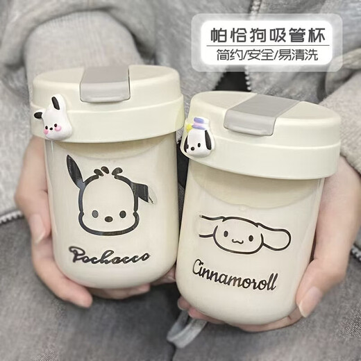 Ins hot new product cartoon cute coffee glass double drinking straw milk cup high-value glass cinnamon dog sticker cup 300ml 1 piece