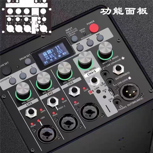 Baddaofeng 1980 outdoor professional performance musical instrument playing and singing karaoke sound card audio column all-in-one machine high-power school square small and medium-sized activities mobile stage roadshow audio BD-H1980A outdoor version