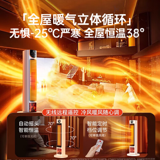 Xiaomi Guoba's new graphene household energy-saving air heater winter electric heating bedroom large area export to domestic sales top with remote control model 200 whole house heating variable