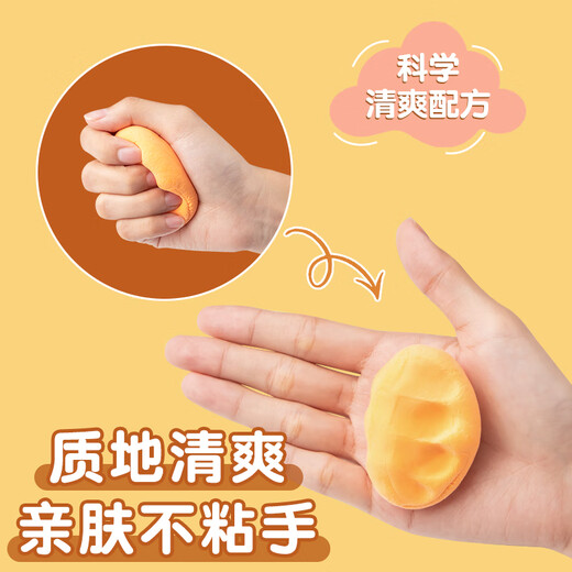学得乐超轻粘土环保无味彩泥太空泥套装儿童食品级幼儿园专用24色36色盒装宝宝diy手办轻黏土模具橡皮泥