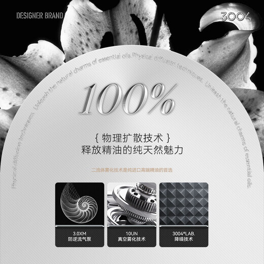 3004 aromatherapy machine for home bedroom five-star hotel lobby smart automatic fragrance machine birthday gift for girlfriend Jingcangdang/next day delivery Pyramid Bring your own 1 bottle+