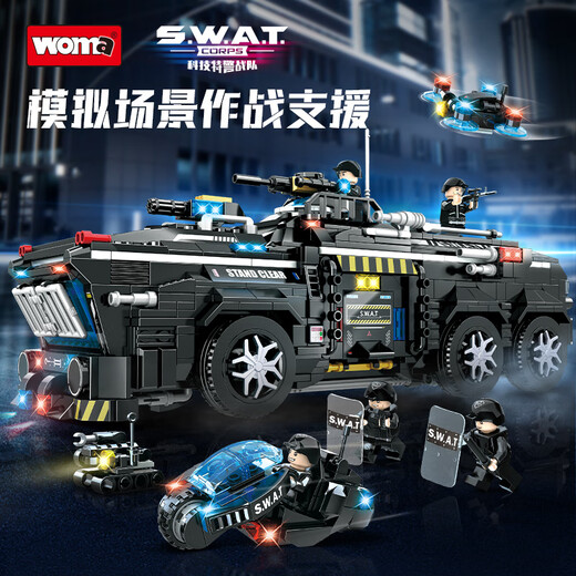 Lego Lego Woma Bausteine ​​Spezialpolizeisteam großer gepanzerter Fahrzeugträger Chariot Boy Schwierige Versammlung Spielzeugform Schimmelpilze schwer bewaffnetes Fahrzeug [1585 Teile]