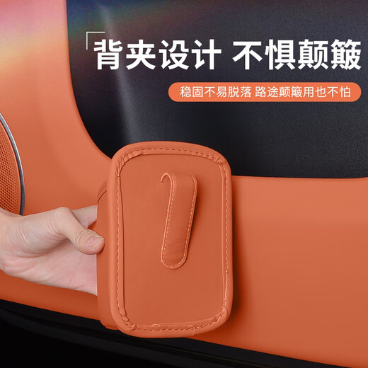 
Zaiwauji car door storage box car storage bag water cup holder trash can storage bag decoration products NIO ET5ES6ES8ET7EC679 One-order note color