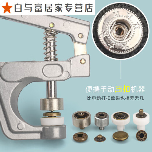 Cached Buard Appuyez sur la machine Vêtements Snap Bouton Snaple d'agrafes Fabrile de boucle sans boucle Fiède quatre fois bouton dissimulé bouton Manuel Appuyez sur 831 Hand Appuyez sur la main le kit d'installation de la moule