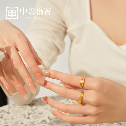 Zhongxin Jewelry brushed three-ring gold ring 5G craft plain ring ring for men and women pure gold 999 couple ring for girlfriend 3.06g