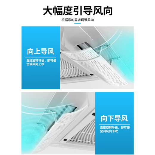 Ruolin central air conditioning windshield, air guide ceiling, air-conditioning outlet baffle, ceiling machine universal windshield to prevent direct blowing, breathable style, 1 pack, length 50CM (no filter cotton) 74x15x16cm