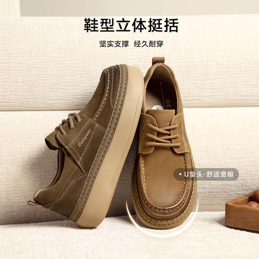 Belle outdoor trendy workwear shoes men's shoes 2025 new soft-soled hazelnut toast shoes A1864AM5 khaki 41