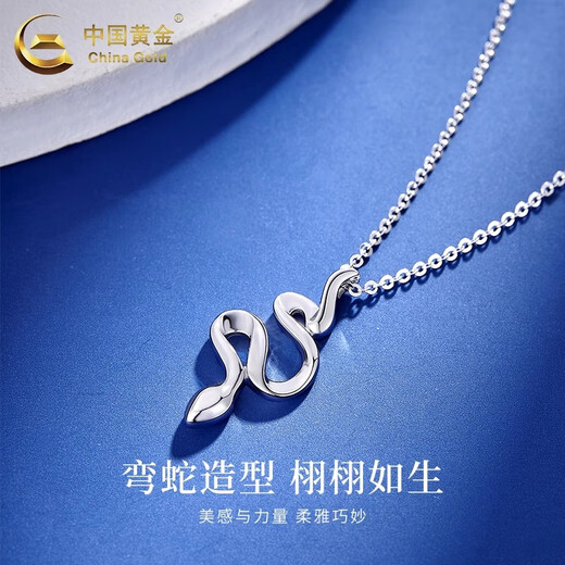 CHINA GOLD Coiled Snake Platinum Necklace Female Zodiac Sign Snake Platinum Pendant Clavicle Chain Wedding Gift for Girlfriend Birthday Platinum Snake Necklace Approximately 4.6g