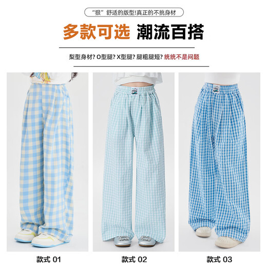 Yoyo One (Yoyo One) Girls Pantalones de patas anchas 2025 Nuevos niños grandes Big Big Casual Straight Spring Children Pantalones a cuadros Azules Pantalones de primavera de moda 15266 Azul + 15270 azul marino [dos sets] 120 120 cm