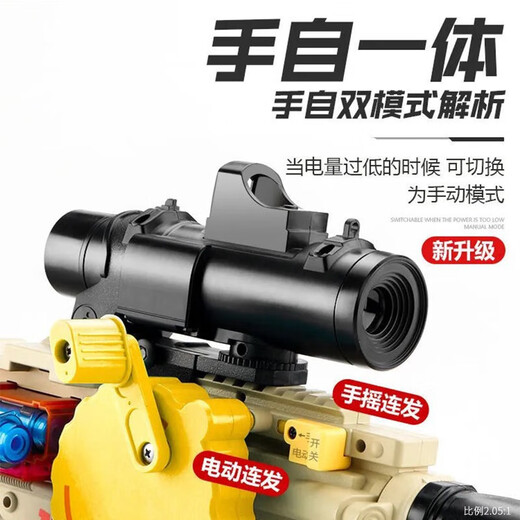 Baby toy gun boy toy Gatling soft bullet assault rifle grab electric continuous launch children's New Year's Day gift