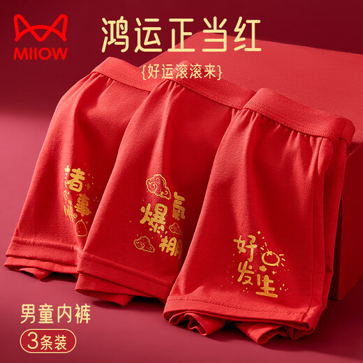 Catman children's underwear boys' zodiac year big red boxer briefs teenagers' lucky boxer briefs red 170