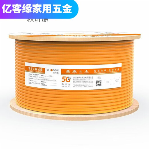 XMSJ Super Six Network Cable Gigabit Hochgeschwindigkeit Dual Aluminiumfolie Kupfer Cat6a Engineering Home Decoration Network Kabel Schild Grau QS6169 S6169