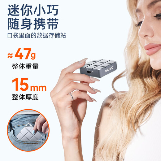 麦沃（MAIWO）M1 移动固态硬盘PSSD NVMe协议1050MB/s读写全铝Type-C手机笔记本电脑SSD固态硬盘太空灰 512GB