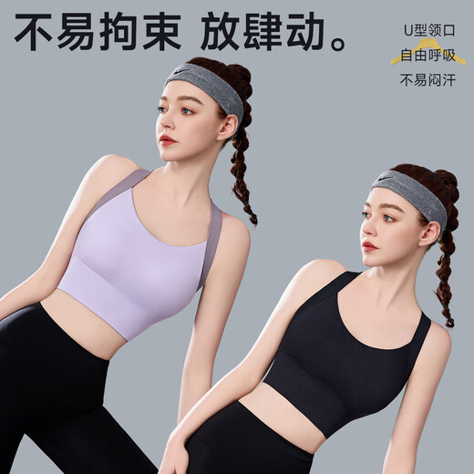 浪莎高强度运动内衣女防震大胸瑜伽背心一体式跑步健身文胸罩 粉色L