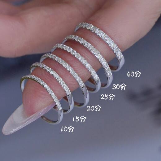 Taste Ju 18K gold diamond 40-point ring women's volleyball diamond row ring real gold real diamond tail ring platinum single wear group wear stackable wear fidelity 40 minutes No. 12 (K white)