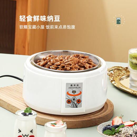 Machine de yogourt pour ménage complet automatique 1,5 L mini multifonction grande capacité en acier inoxydable doublure intérieure maison de riz maison petite machine de fermentation tasse divisée de 1,5 L en acier inoxydable