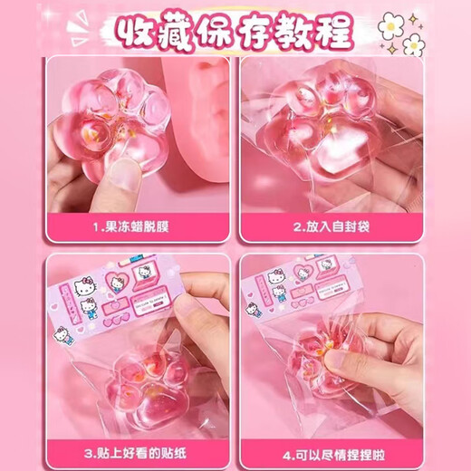Prise DIY Material Pack Silicon Gelee Wachs Prise Le Self Made Set Schimmelpilze Kinder handgefertigtes Mädchen Spielzeug DIY Material Pack [4427 Modelle] Holen Sie sich 5 Modelle