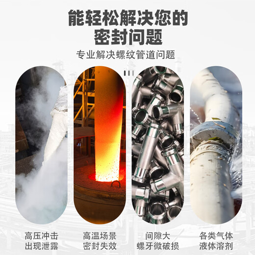 Vis importée Glue SONLOK Food Grade Bolt Glue Anti-Lossing Serredinning Anaerobic Glue Metal Thread Locking Ferced Ferced Glue High, Moyenne et Basse résistance Résistant à haute température 3648-10 ML [Paquet d'essai de colle à la vis]