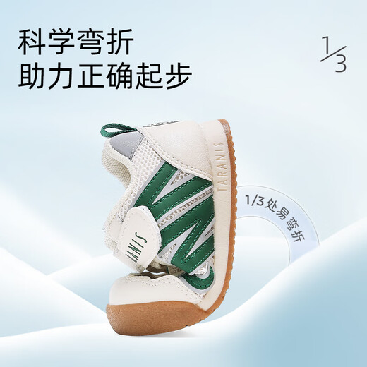Tylanis Summer New Baby Shoes Shoes без скольжения в воздухопроницаемой обуви для мальчиков и девочек-ботинок. Случайные мягкие подошвы белые/зеленая единая сеть 26 Внутренняя длина 16,5 см. Подходит для длины ног 15,5