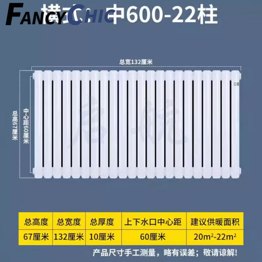 FANCYCHIC water heating radiator household water heating radiator central heating water circulation northern steel vertical manufacturer 670mm high 22 columns a set wall thickness 2.0