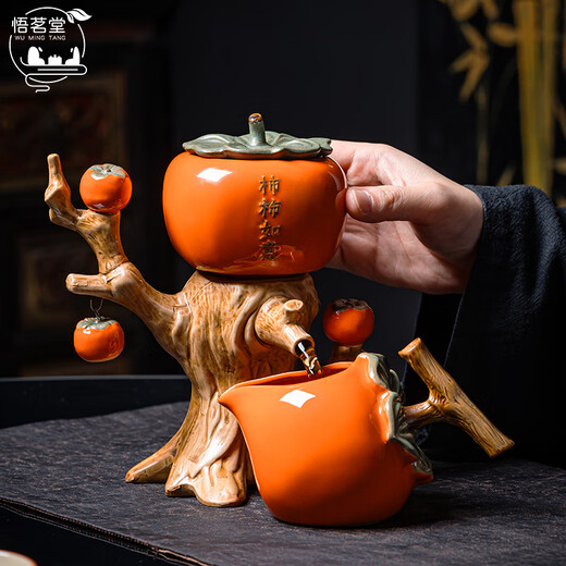Wu Ming Tang Persimmon Ruyi Kung Fu Tea Set Gift Box Persimmon Lazy Tea Maker Holiday Gift Housewarming Accompanying Gift