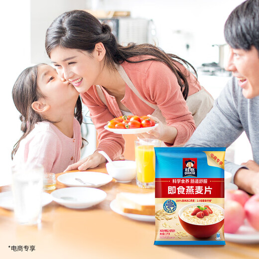 桂格（QUAKER）桂格燕麦片早餐即食冲饮袋营养早餐代餐食品原味麦片燕麦 即食1000g*1袋+1478g*1袋 袋装
