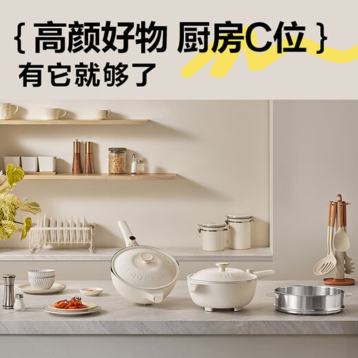 
SUPOR electric wok electric steamer electric cooking pot electric hot pot household multi-function steaming and stir-frying, one 4L multi-purpose pot CJ28A831 with steaming cage