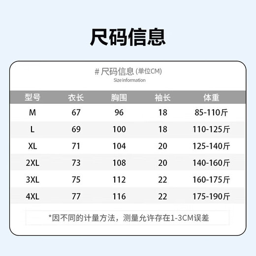 回力短袖T恤男纯棉运动打底衫男夏季跑步透气百搭休闲上衣男